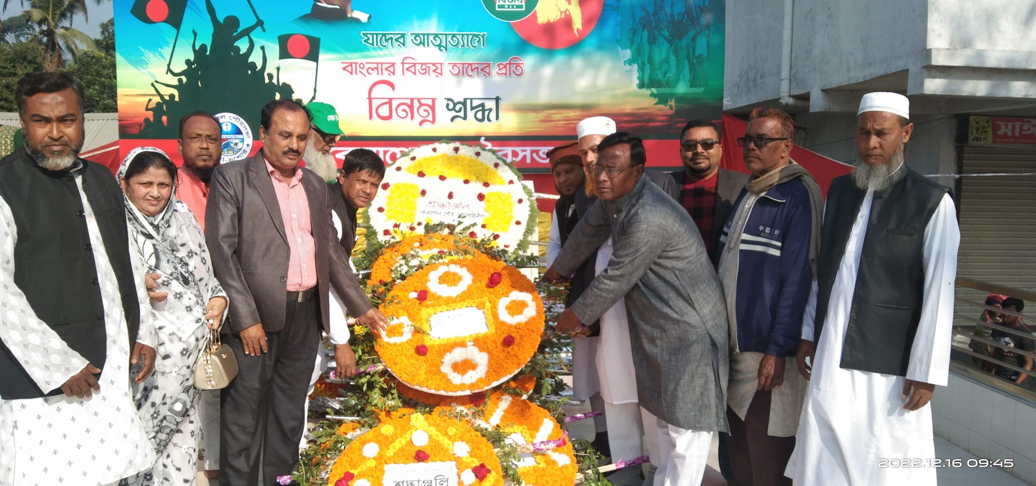 নানা কর্মসুচীর মধ্যে দিয়ে বেনাপোলে মহান বিজয় দিবস উদযাপন